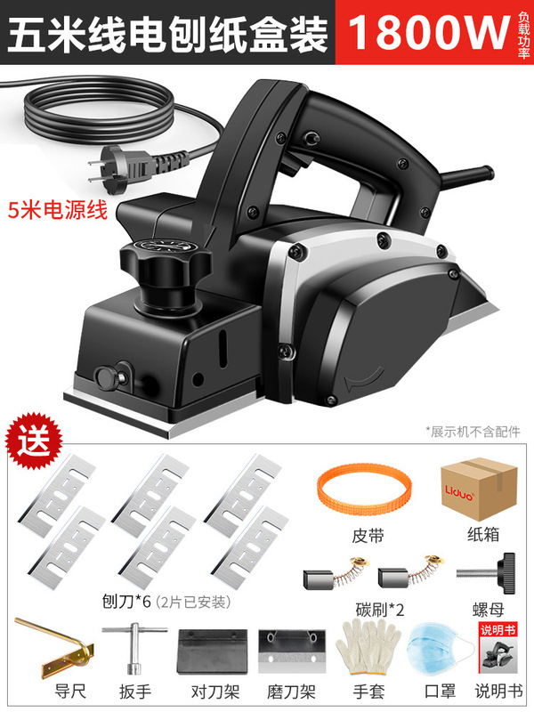 電動木材プレーナー、まな板プレーナー、ポータブル電動プレーナー、木工プレーナー、家庭用小型電動プッシュプレーナー、プレスプレーナー、木工ツール|undefined