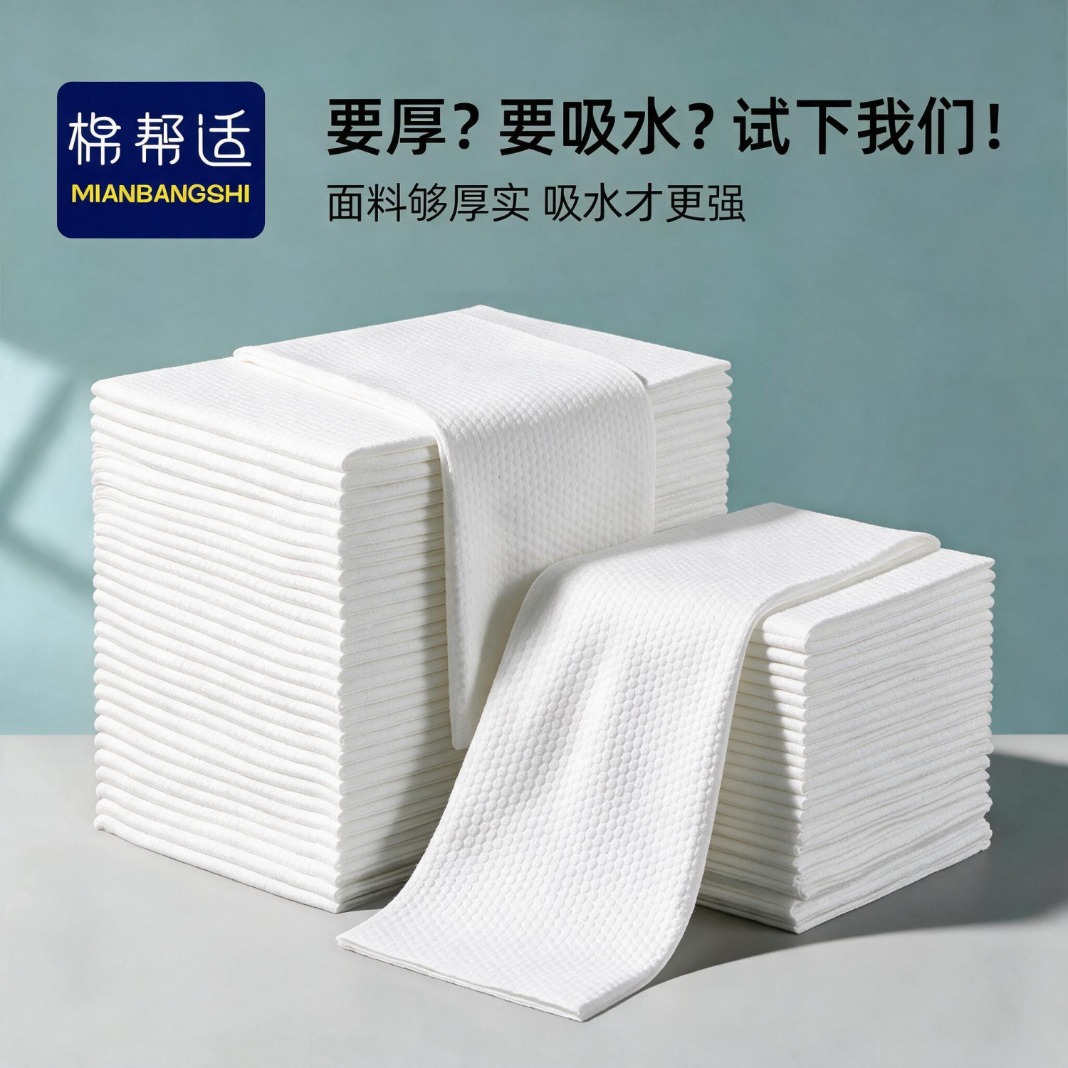 Disposable Towels, Bath Towels, Face Towels, Wholesale Hotel and B&B Bathing, Hairdressing and Hairdressing, Enlarged, Thickened and Highly Absorbent