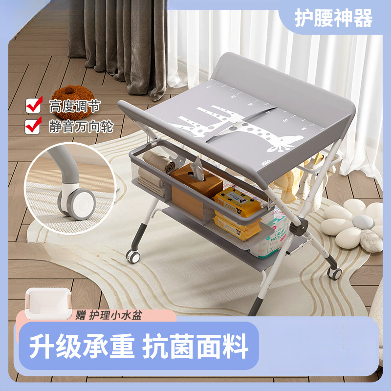 Diaper Table, Baby Care Table, Bath All-In-One Multi-Functional Removable Stackable Portable Baby Diaper Table