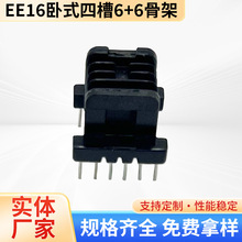 �S��ֱ�����l׃�����Ǽ�EE16��ʽ�Ĳ�6+6����Դ�Ǽ� �������о