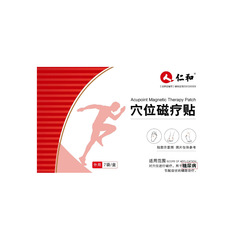 Dropshipping: Renhe Acupoint Magnetic Therapy Patch for Diabetes Support, 7 Patches/Box