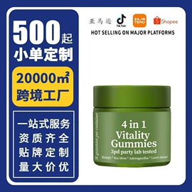 复合保健产品;软糖;狗狗保健品