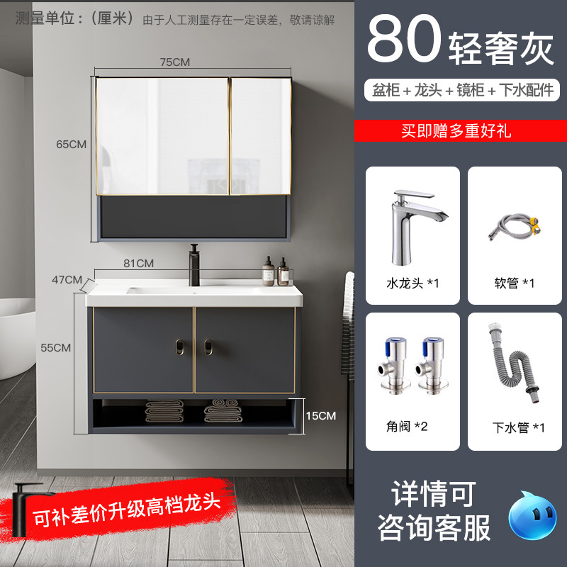 Gabinete de baño de aluminio de espacio de lujo ligero combinación de baño minimalista moderno pequeño apartamento Lavado de Manos lavabo combinación gabinete almacenamiento