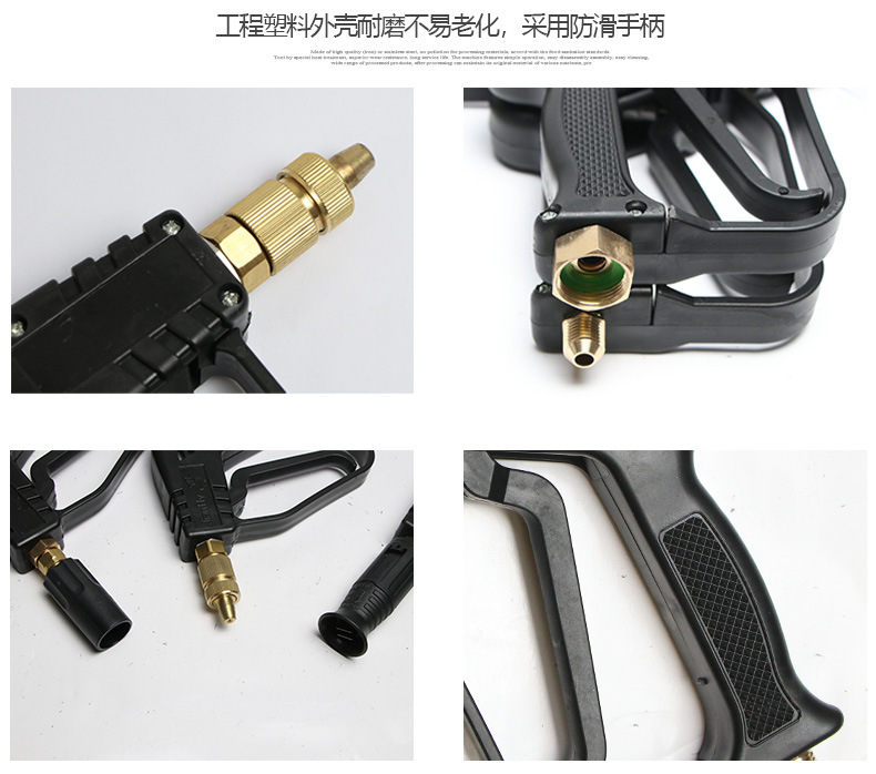 塑料铜枪_05.jpg