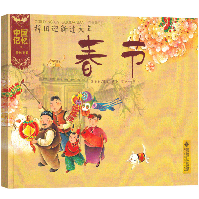 商品图