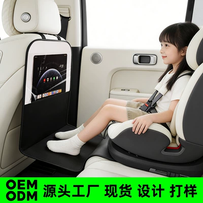 in Stock, Other Automotive Interior Supplies