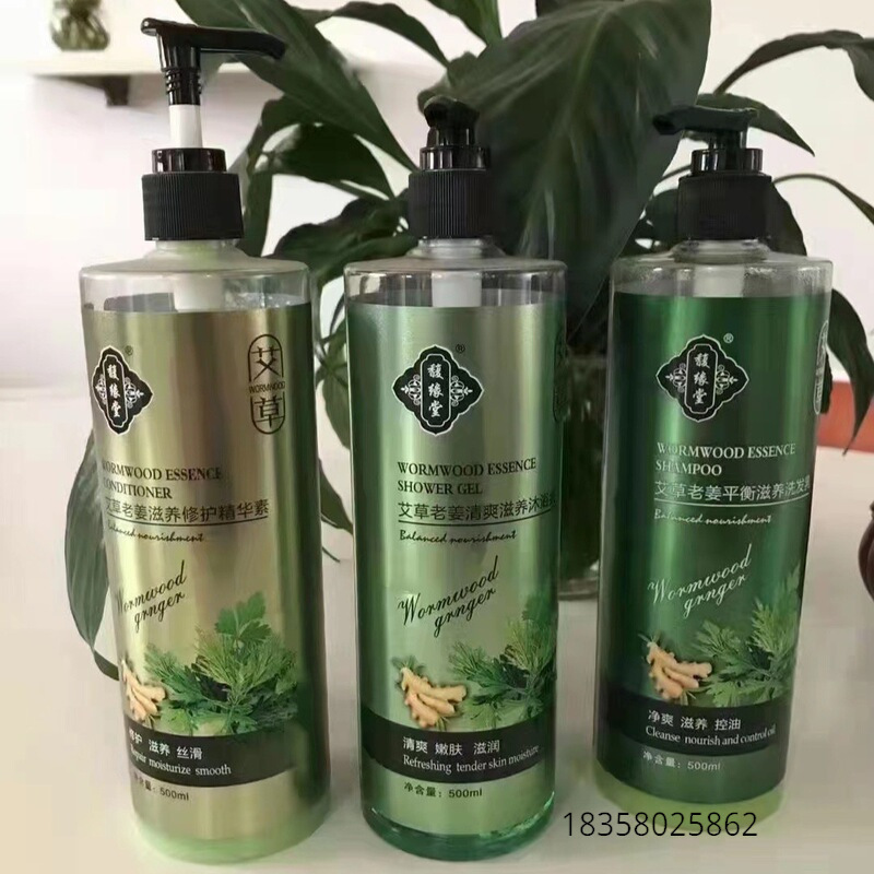 Conditioner with bitter wormwood