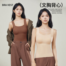 秋冬发热带胸垫女士保暖背心无痕肌底衣秋衣透气内搭可外穿打底衣