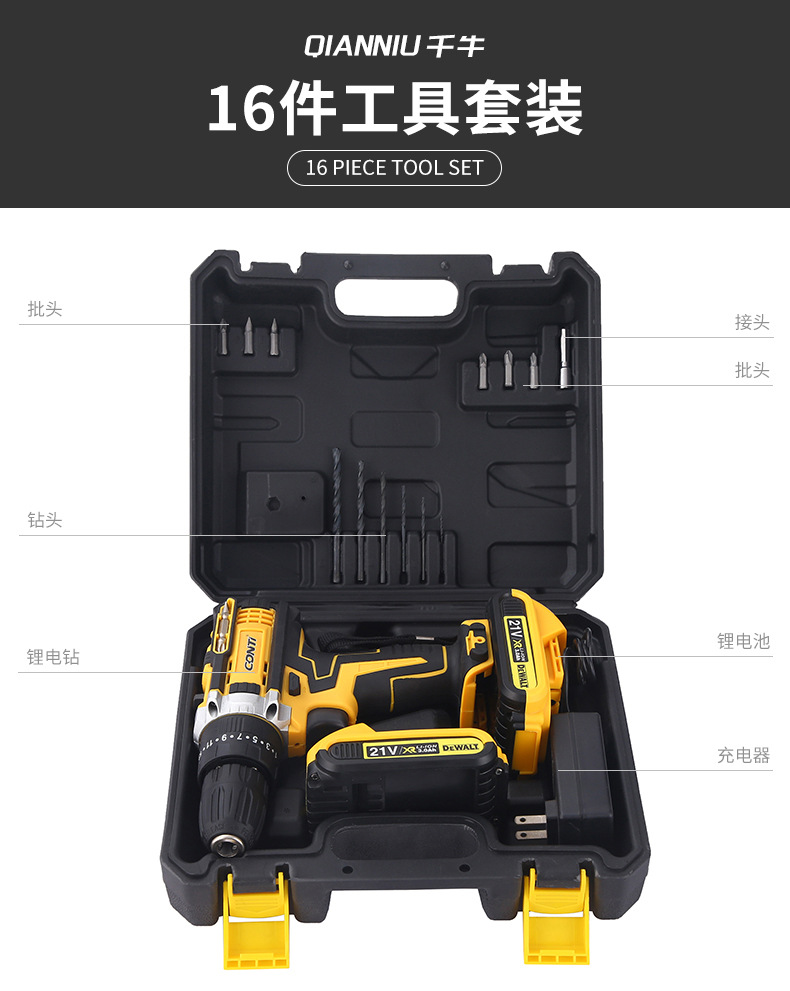 Kit de herramientas eléctricas de litio domésticas transfronterizas multifuncional de reparación de automóviles caja de herramientas de taladro eléctrico montada en automóviles mayorista
