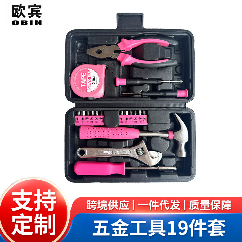 亚马逊19件套家用维修多用途五金工具套装厂家批发锤子螺丝刀工具|undefined