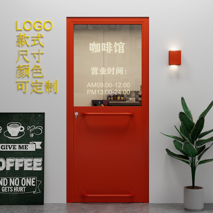American-Style Retro Tempered Glass Door, Minimalist Shop Door, Ktv Coffee Shop Door, Bathroom Door, Single Door American-Style Retro Tempered Glass Door, Minimalist Shop Door, Ktv Coffee Shop Door, Bathroom Door, Single Door