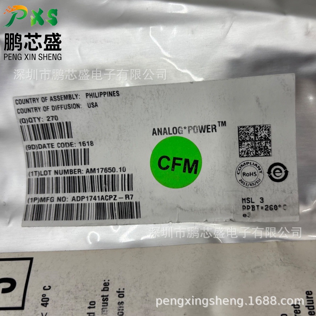 ADP1741ACPZ-R7 丝印1741ADJ 原装正品 ADP系列低压差线性稳压器