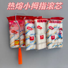 4-inch hot melt small finger roller core paint coating mini brush head small wool trim corner roller brush