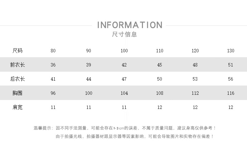 尺码表.jpg