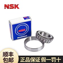 NSK�A�F�L���S��33212 33213 33214 33215 33216 33217 33218