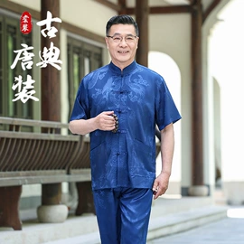 中山装;中山装唐装;男式衬衫