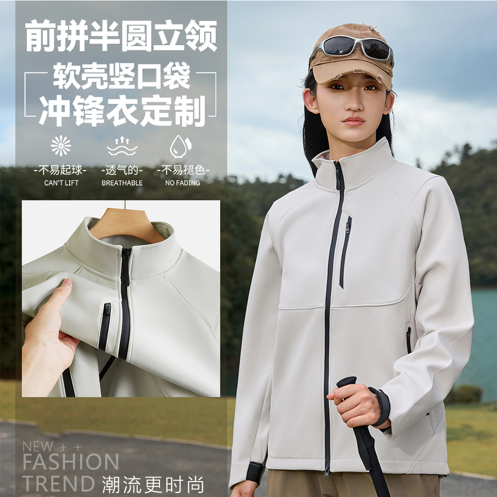 Stand Collar Soft Shell Jacket with Logo Embroider Group Mountaineering Hiking Camping Style Travel Sports Leisure Same Style for Men and Women