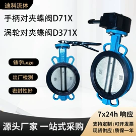 闸阀;其他阀门;止回阀