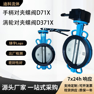 �u݆���A���yD371X/D71X��ī�T�Fˮ�������ֱ�ܛ�ܷ⌦�Aʽ���y