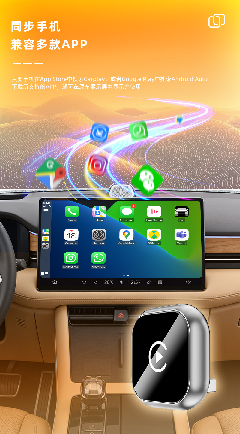 Wired to Wireless Carplay Adapter Android Auto Car Smart Box Dual-Channel Carplay Box