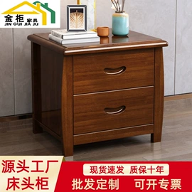 实木床;餐桌;衣柜