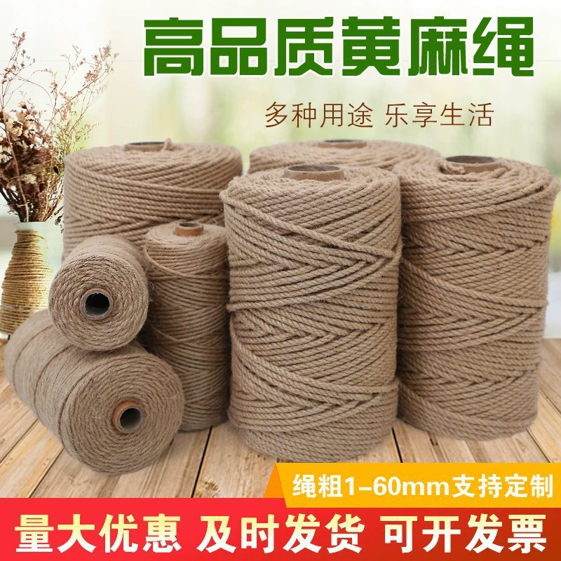 Оптовая продажа, высококачественная толстая и тонкая джутовая веревка, ретро декоративная декоративная веревка «сделай сам», доска для когтей кошки, связывающая веревка, джутовая веревка «сделай сам», бирка