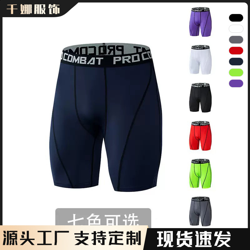 Sports Tight Shorts Men's Running Training Leggings Pants Compression Pants High Elastic Quick-drying Breathable Fitness Shorts