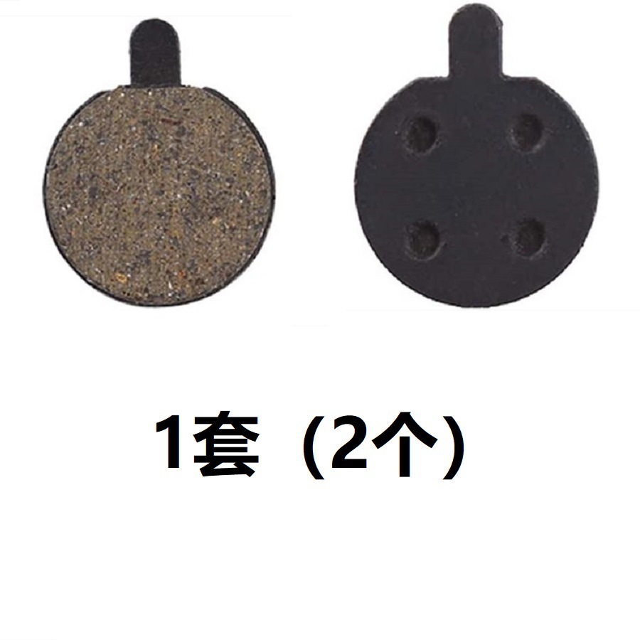 Mi M365 Pro scooter eléctrico resina semi-metal para hacer la placa de control pinza pastilla de fricción freno freno