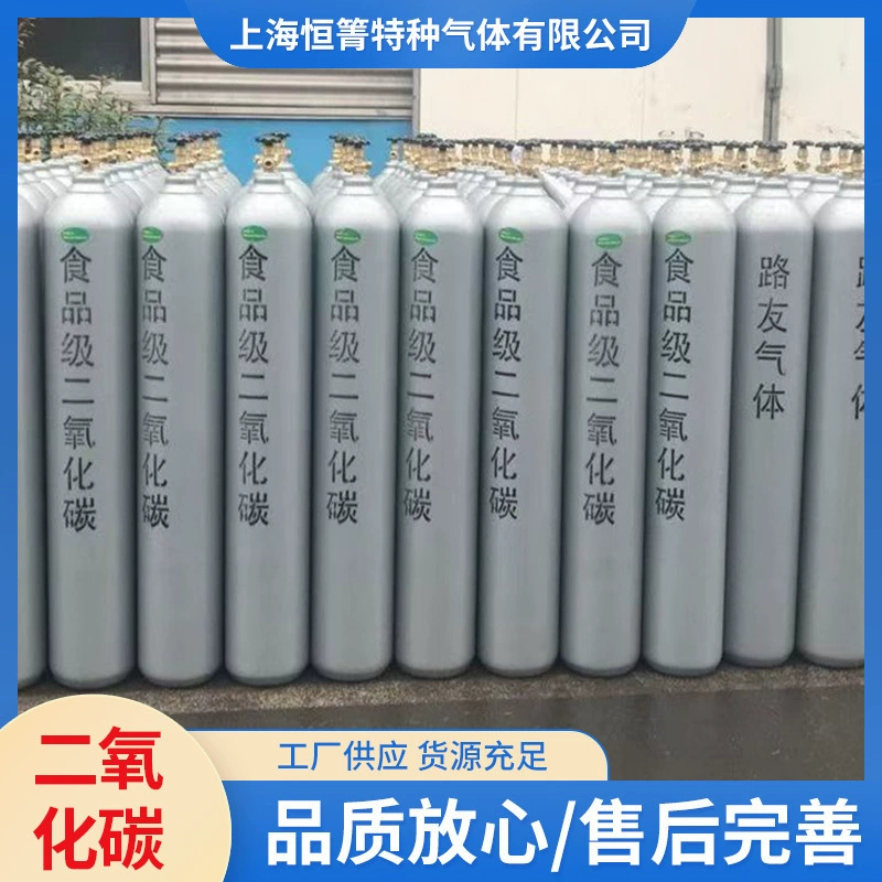 Качество газа в баллонах с углекислым газом гарантировано, а послепродажное обслуживание осуществляется полностью. Производители промышленного газа обеспечивают достаточный запас газа.