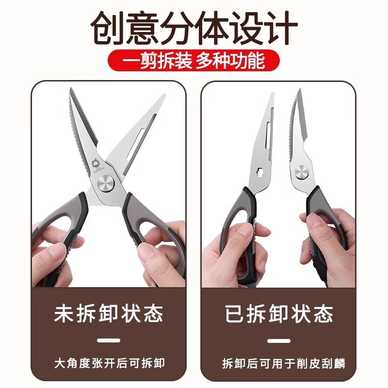 tijeras de cocina de acero inoxidable doméstica tijeras de hueso de pollo gruesas tijeras de alimentos multifuncionales tijeras de pesca tijeras de hueso