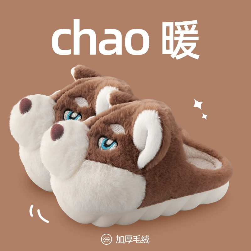 Haha Домашние cotton тапочки [в прошлом году большой хит, вещь обязателная, не пропустите]