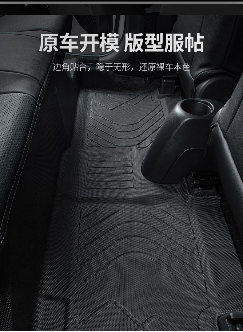 Suitable for Toyota Vecchi foot pad to surround fs with 2022 FAW sub-factory 14 old main driver tpe wire ring