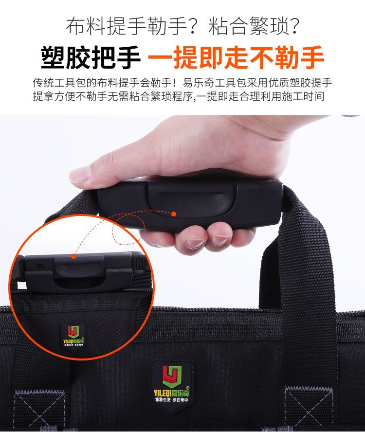 Yileqi Electrician Tool Bag Portable Woodworking Tool Bag Large Multifunctional Repair and Installation Hardware Tool Box