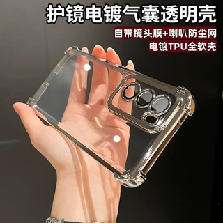 适用OPPOReno13四角气囊手机壳电镀透明镜头膜防摔全包手机保护套