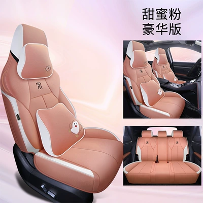 four-season seat cover 21/20 | Modelə uyğun (Original) oturacaq örtükləri - sweet-powder-deluxe-edition-byd-song-plus-for-exclusive-use