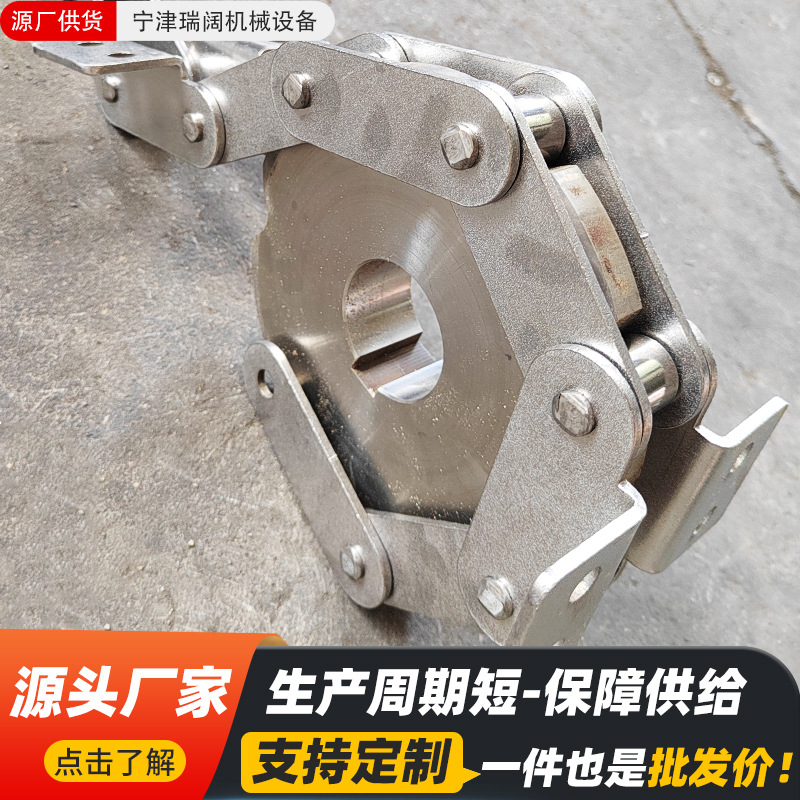 08B16A工业链条短节距滚子输送链304不锈钢带耳弯板链轮链条