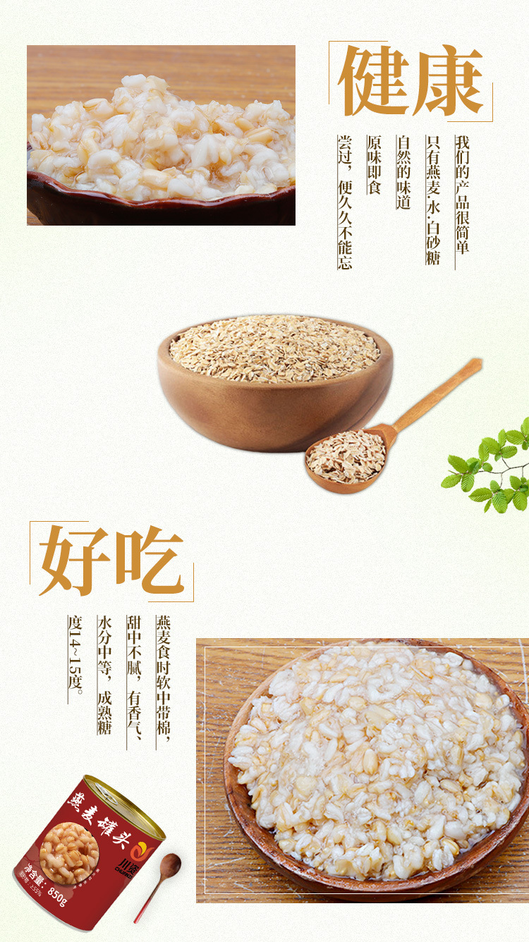 详情_06