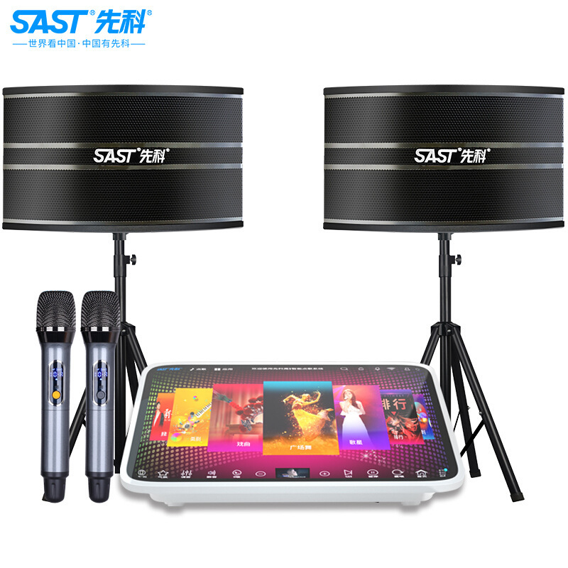 Xianke SA882 home theater ktv audio amplifier set home karaoke two-system integrated music machine