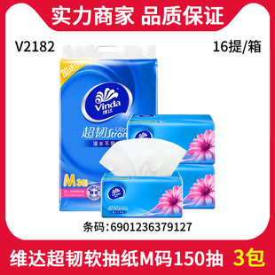 �S�_�鼈���g3��m�a150��3���l����������ͽ��������� V2182