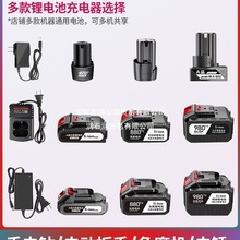 늳12V16.8V֘D늄ӰN