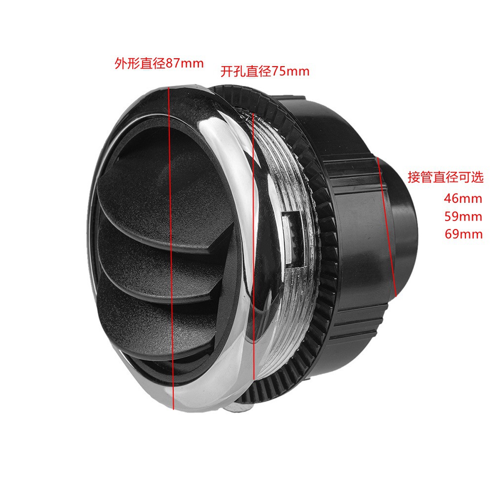 汽车万向电镀空调出风口跨境房车电动车改装车工程车冷暖气开关