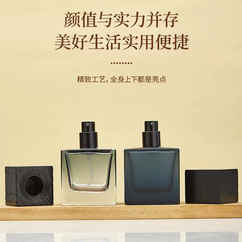 渐变玻璃香水瓶50ml四方香水瓶厚底卡口瓶按压分装瓶化妆品分装瓶