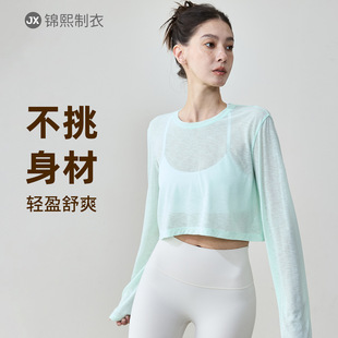 Spring and Summer Loose Yoga Blouse Long-sleeved T-shirt Casual Draped Fitness Top Women's Lightweight Hollow Sports Blouse