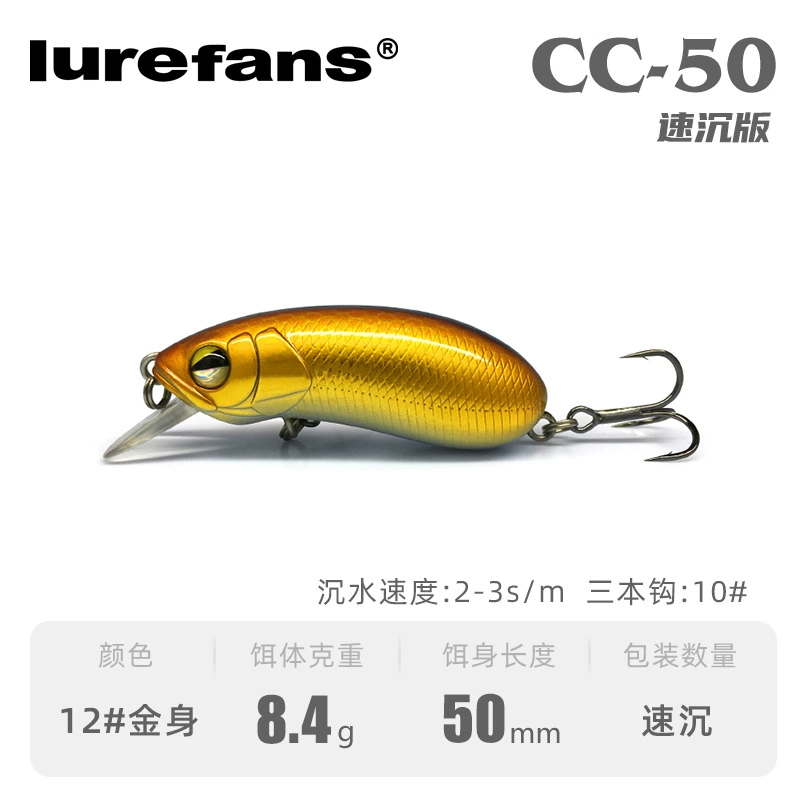 Даһе Бенлю CC35cc40cc50cc60cc60cc70 рок толстый парень взрыхлял войска рыба Майно Луа наживка поддельная наживка