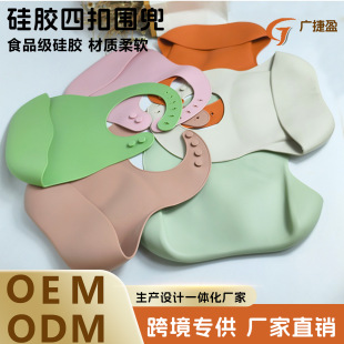 Infant Platinum Silicone Bib with Four Snaps, Waterproof and Dirt-Resistant, Easy to Clean