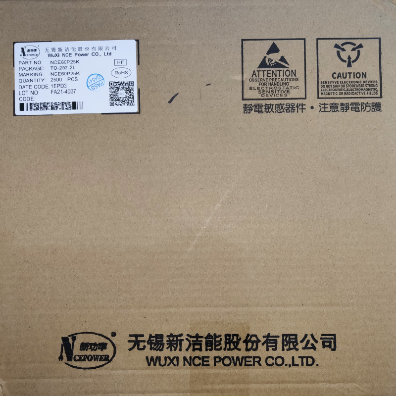 MOS场效应管NCE60P25K 封装TO-252 P沟道 -60V -25A 新洁能原装