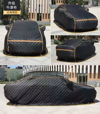 Car clothing – Cotton Quilt Car Jacket - 120g-pespecial-car-special-order-note-model-mop-type-thick-quilt-type-black