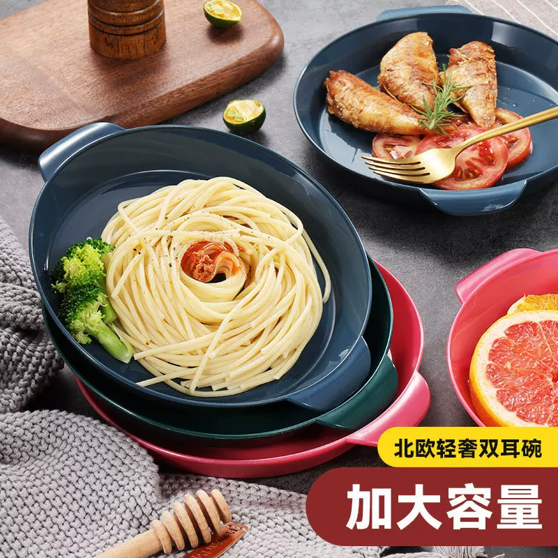 牛排盘双耳圆盘塑料西餐餐具餐盘家用酒店烧烤店商用盘子PP碟子
