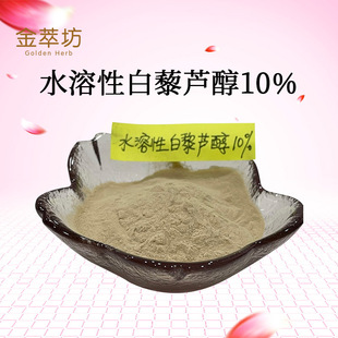 ���lȫˮ�ܰ�޼�J��10%  �ϙ��~��ȡ��  �F؛���� һ��500g