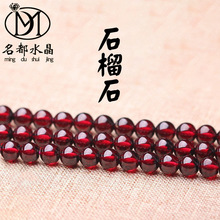 ��Ʒ��ˮ�� ��Ȼʯ��ʯɢ�� DIY��Ʒ��� 8A�ƺ�ɫʯ��ʯ���Ʒ��